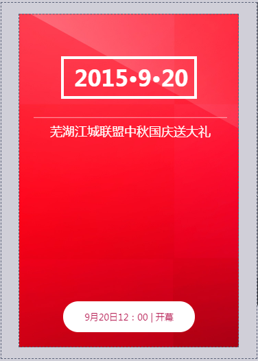 芜湖江城联盟送礼大行动(图4)