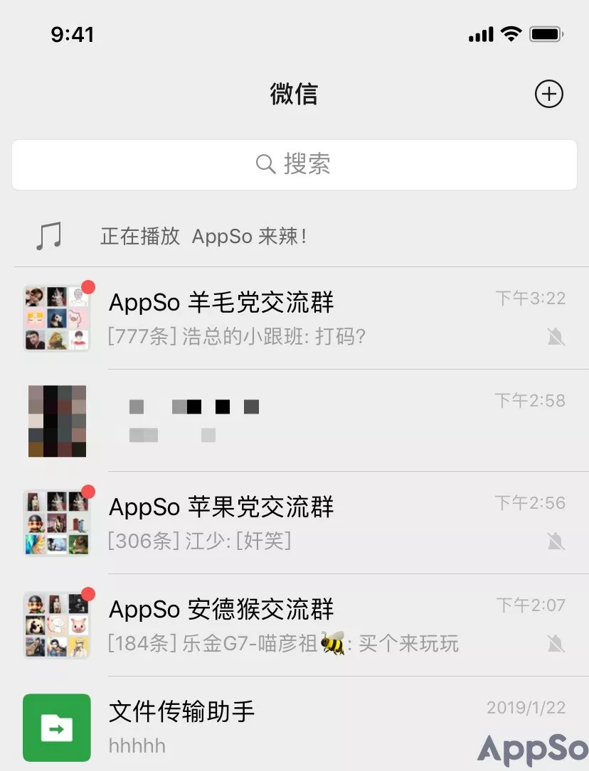 腾讯直播开放内测,微信公众号也能做直播了!(图17)
